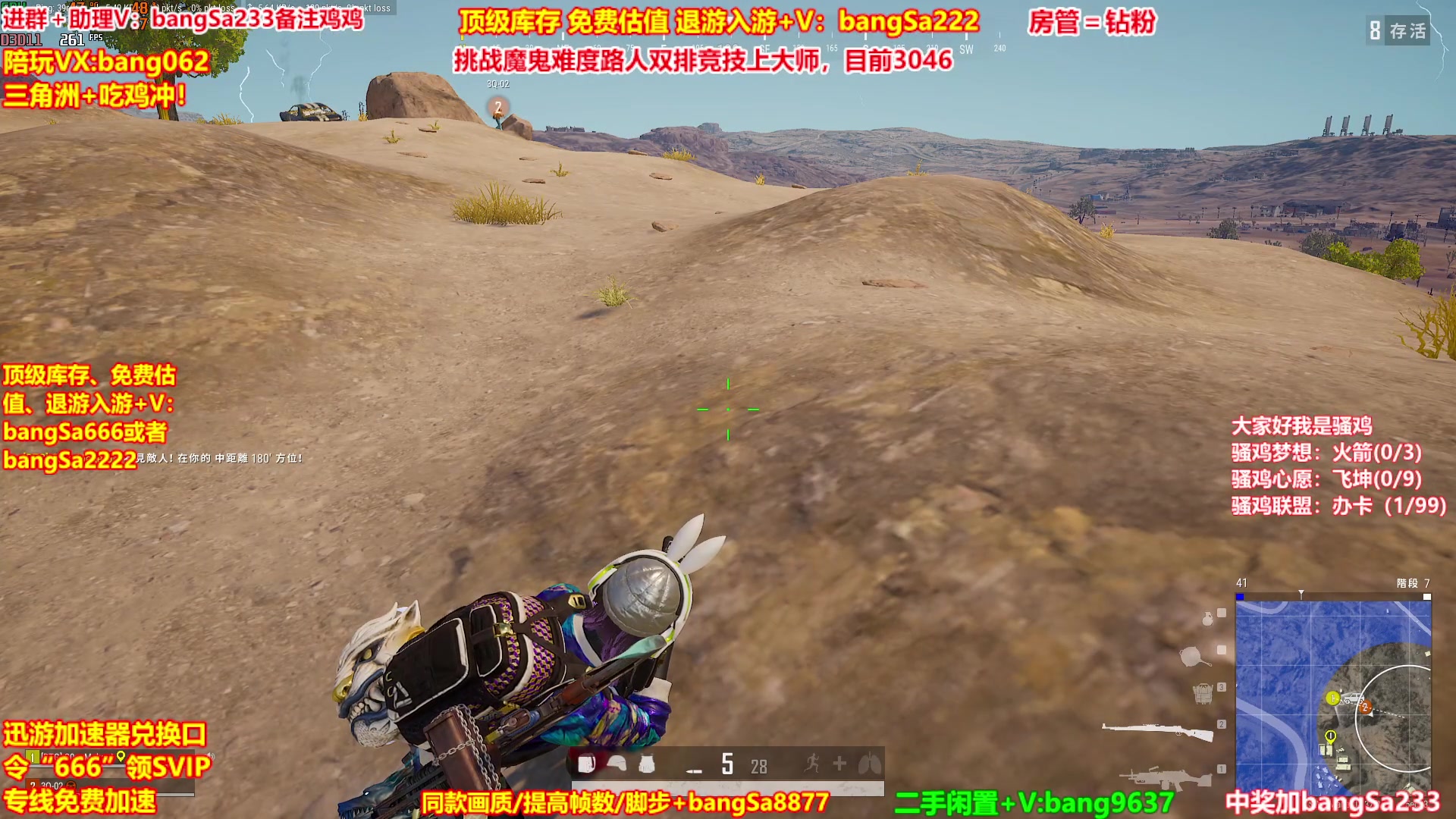 【2025-10-14 23点场】邦Sa：【没座】猛男甜妹尽在邦家团队