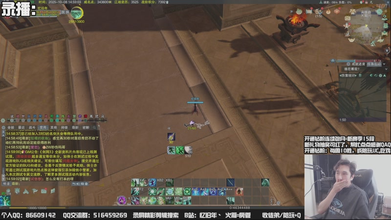 【2025-10-15 12点场】忆旧年丶：【体服】奶花散排冲13段~