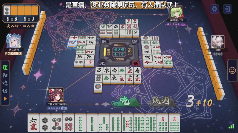 【2025-10-14 01点场】最恶之劍：晚上好 ，直接开整