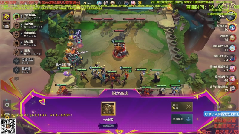 【2025-10-15 07点场】四川棋王超哥：打爆八比特三星五费！！