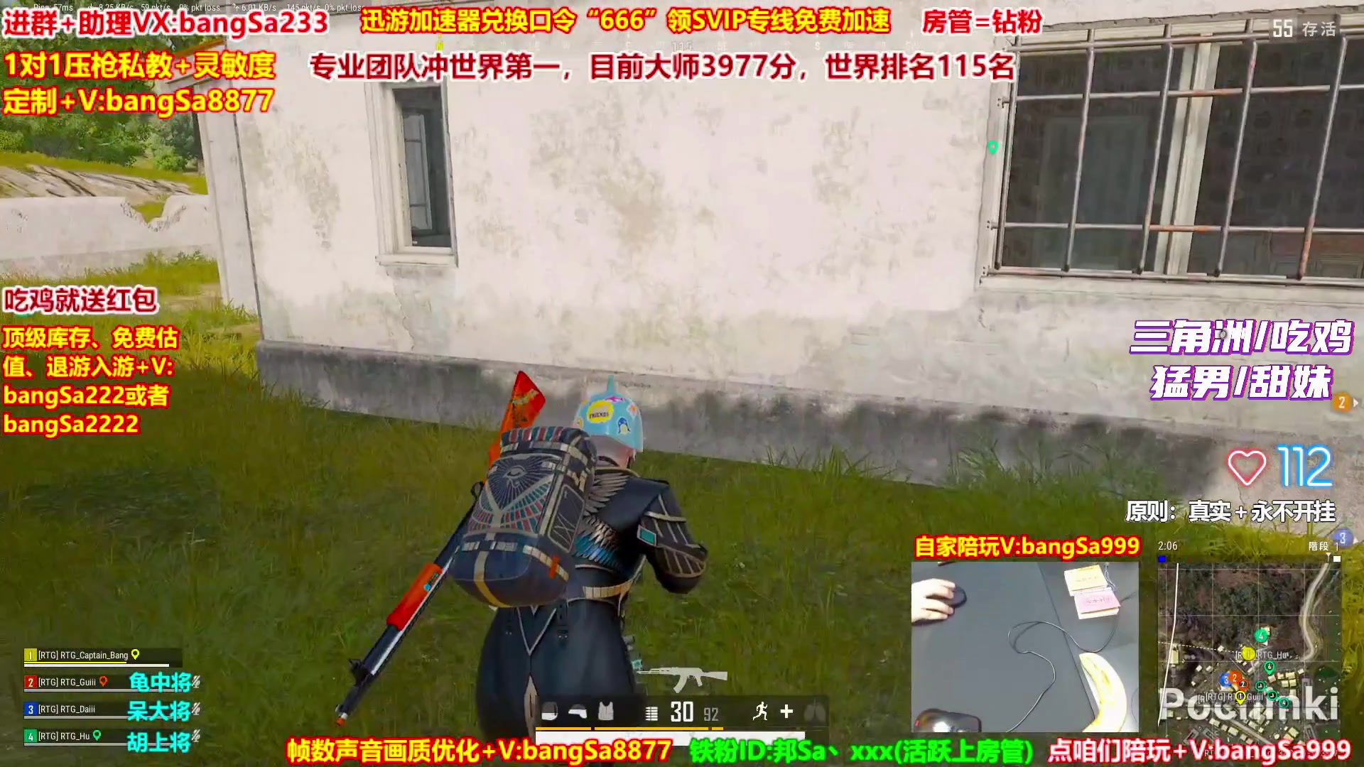 【2025-10-15 12点场】邦Sa：大师局硬核指挥！专业团队冲分教学！