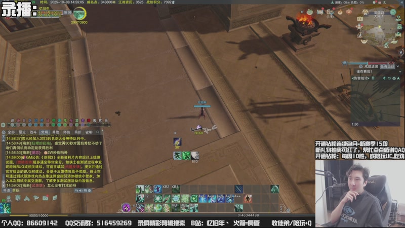 【2025-10-15 02点场】忆旧年丶：【体服3改】奶花散排8段