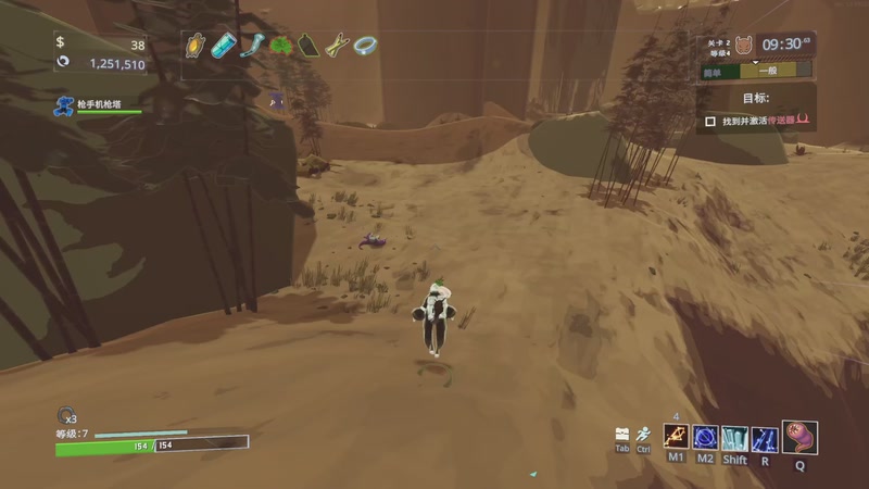 【2025-10-14 18点场】姜茶姑凉：姜茶：跑跑跑 -0-