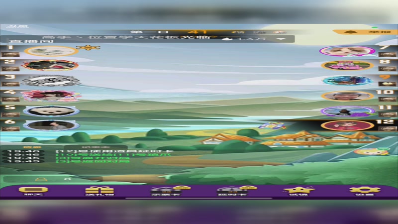 【2025-10-14 完整版】铭铭仔仔：#天天狼人#火爆来袭