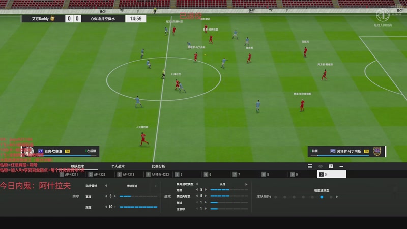 【2025-10-15 19点场】JiaJu就是我啊：USL全国甲级联赛 Rp vs 水疗战队