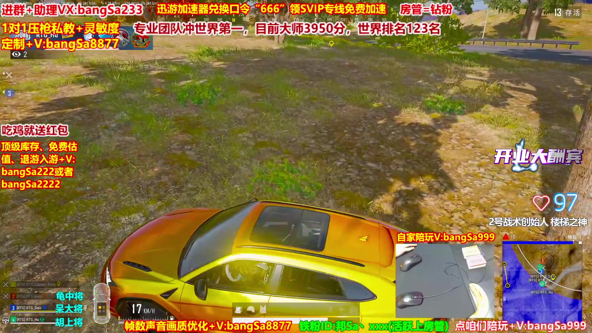 【2025-10-15 15点场】邦Sa：大师局硬核指挥！专业团队冲分教学！