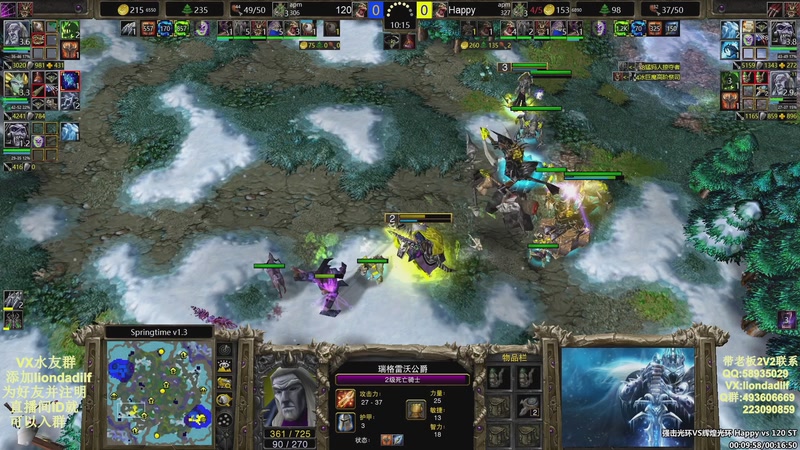 【2025-10-15 17点场】大帝LioN：魔兽争霸3~精彩视频~LioN大帝解说