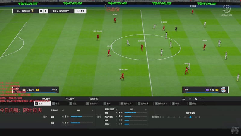 【2025-10-14 19点场】JiaJu就是我啊：退役反击王在线指点江山