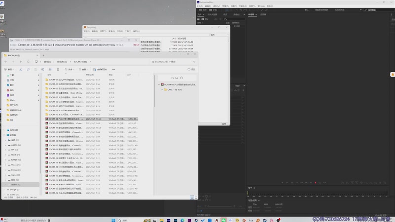 【2025-10-08 16点场】东方不败Athena：东方：牛马ing，六点开始玩游戏