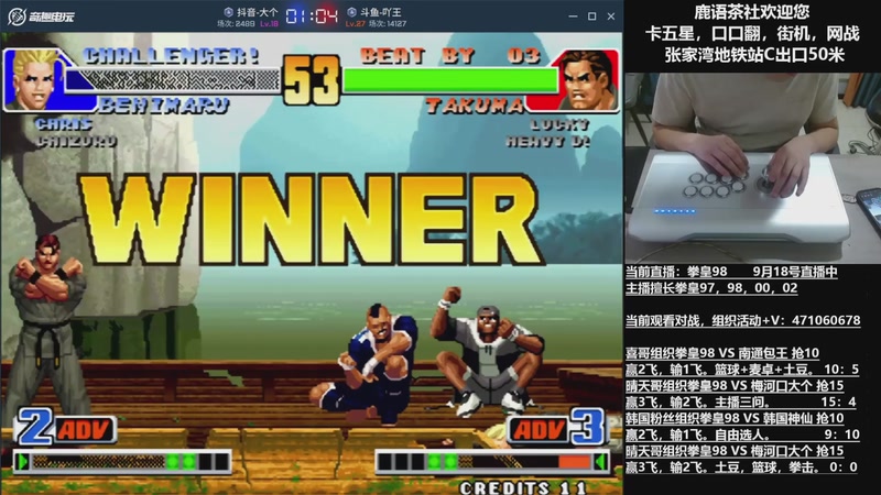 【2025-10-15 20点场】武汉吖王：吖王：婚假中~！！！