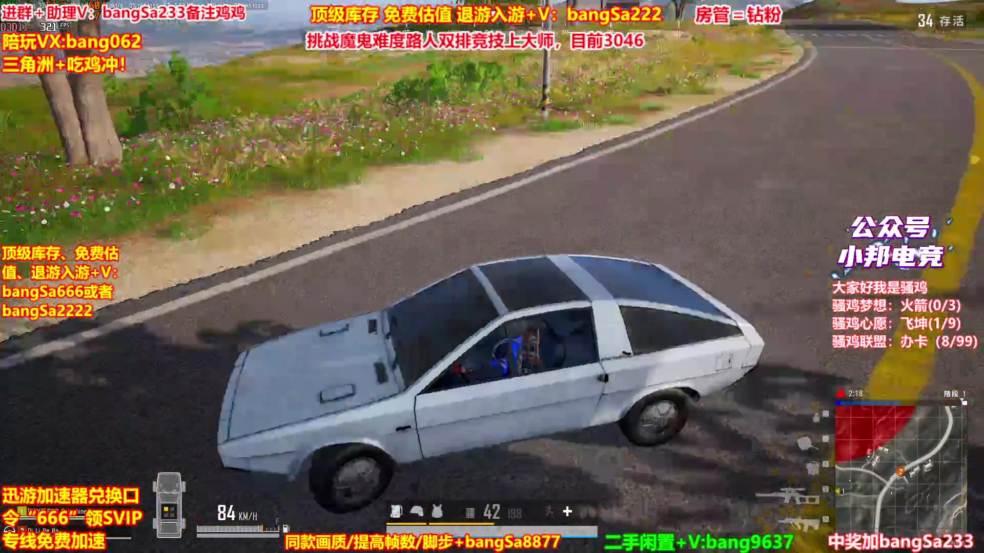 【2025-10-15 02点场】邦Sa：【没座】猛男甜妹尽在邦家团队