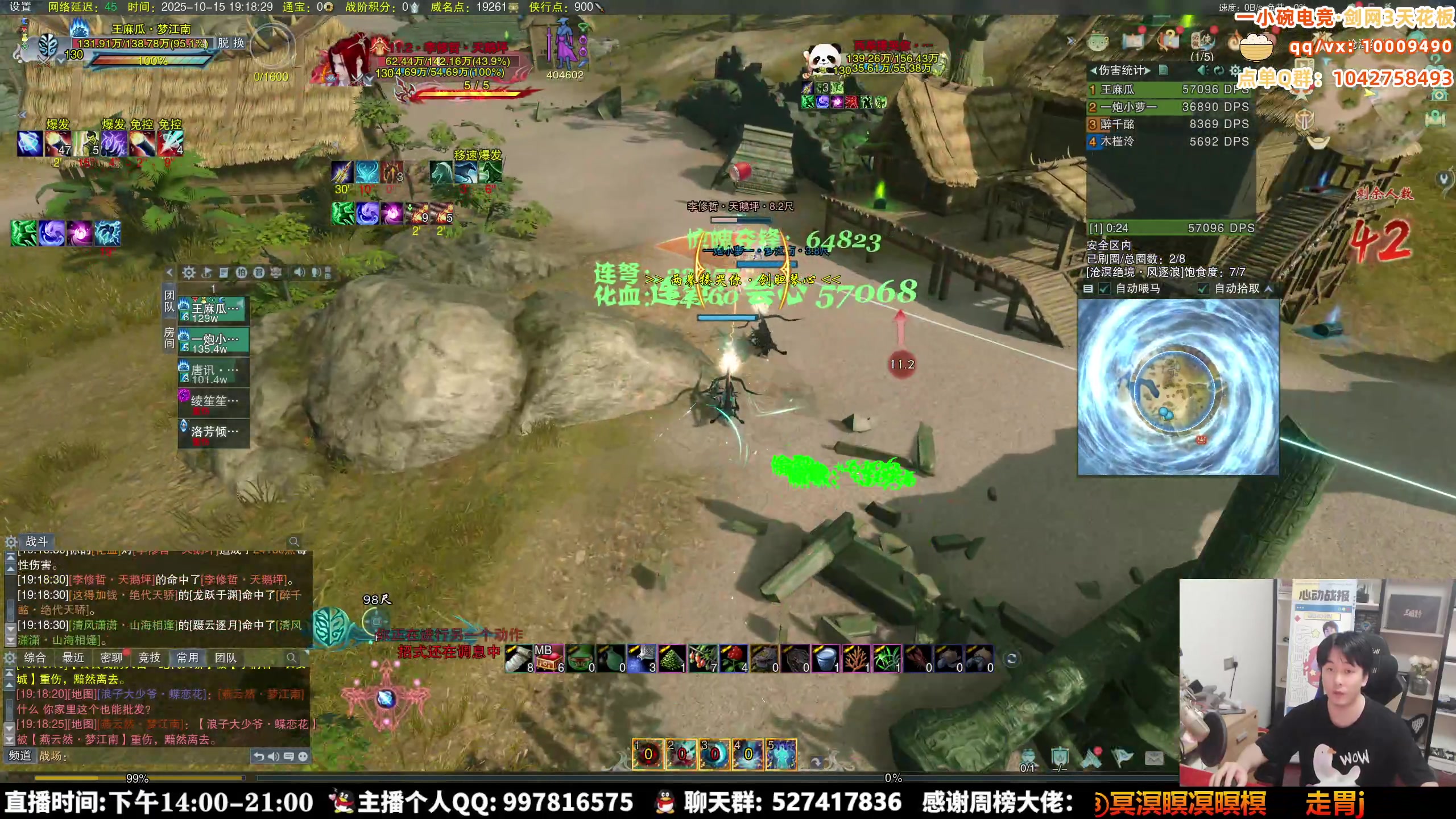 【2025-10-15 18点场】As童话话话：进来看看认真的小童多帅，晚上赏金赛！