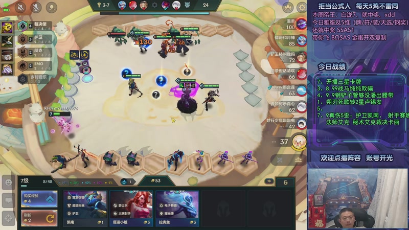 【2025-10-15 05点场】中年人拳师七号：凯隐格温 爹妈争霸