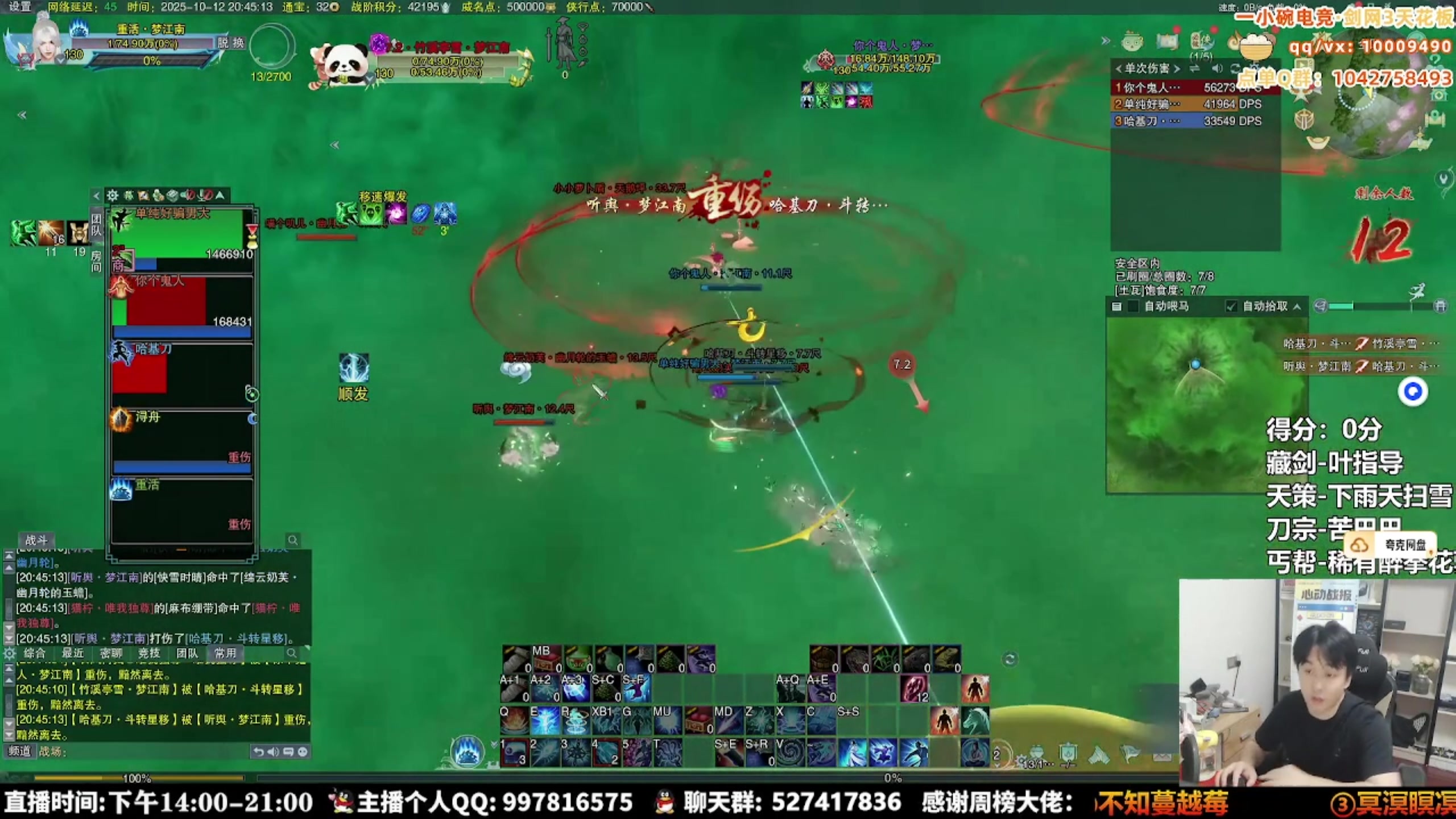 【2025-10-14 21点场】As童话话话：看看体服新一轮技改，准备战斗！