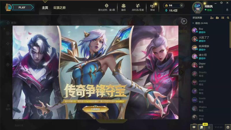 【2025-10-15 16点场】无言UoU:王者局！！！ 9439216