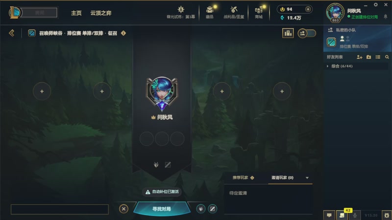 【2025-10-15 18点场】无言UoU:王者局！！！ 9439216