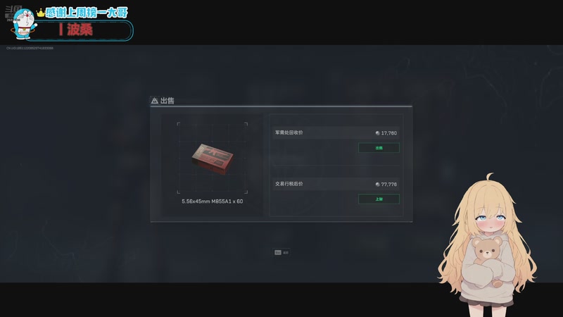 【2025-10-12 09点场】张小谷丶：长智齿 牙痛的麦小鼠~~~~~~