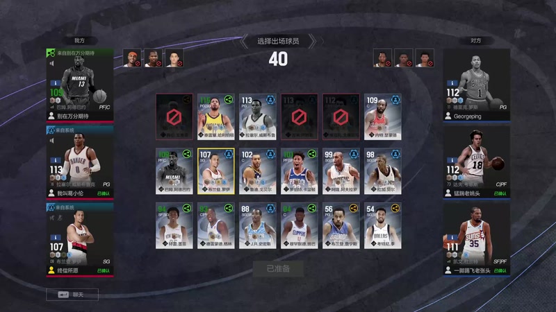 【2025-10-15 完整版】XY丶阿源：横拉打断，打断横拉~