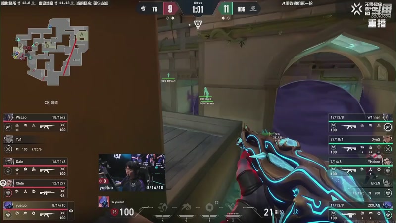 【2025-10-15 07点场】无畏契约赛事：【预告】CN联赛晋升赛ZCG-ODG