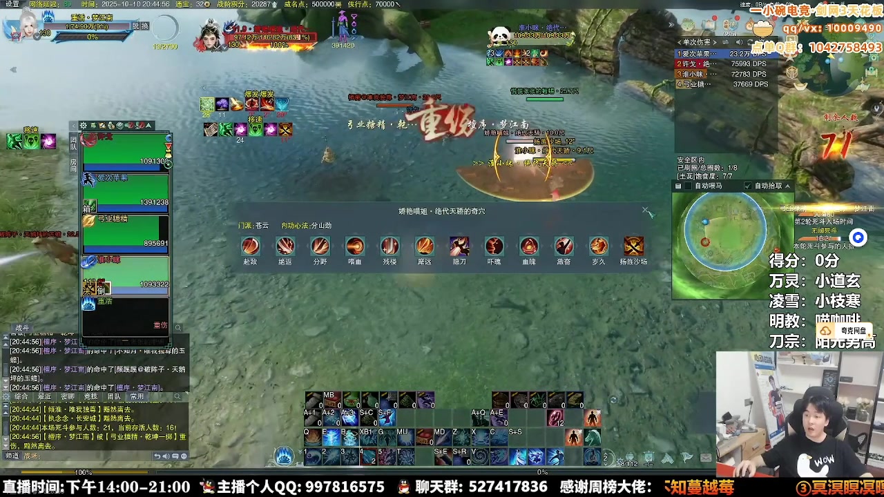 【2025-10-15 01点场】As童话话话：看看体服新一轮技改，准备战斗！