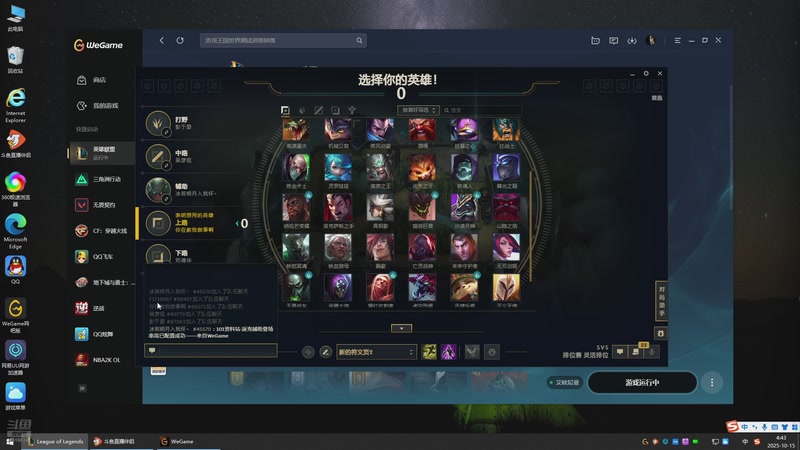 【2025-10-15 04点场】晴鸽锐雯：「永 停」