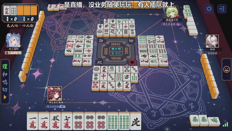 【2025-10-14 03点场】最恶之劍：晚上好 ，直接开整