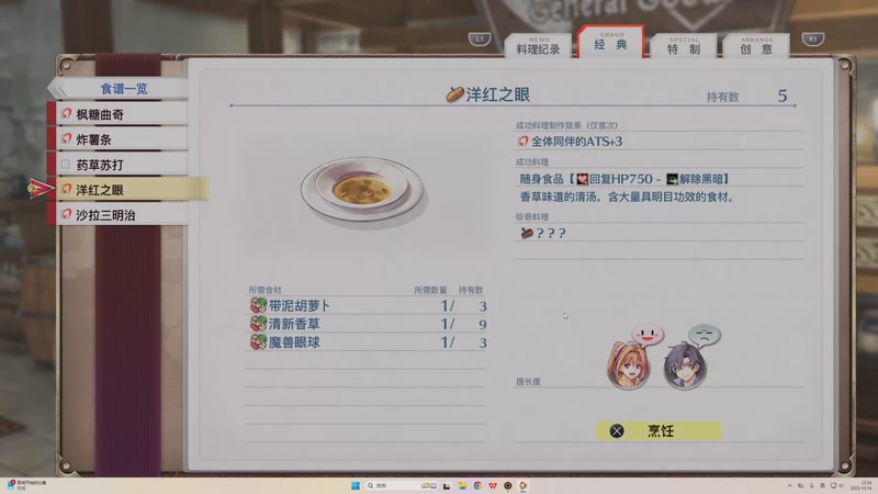 【2025-10-14 22点场】三先生v2：三先生I声优I小众