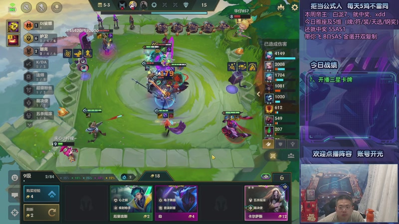 【2025-10-14 23点场】中年人拳师七号：3瘤齐削大快人心！蟹雯夫好死