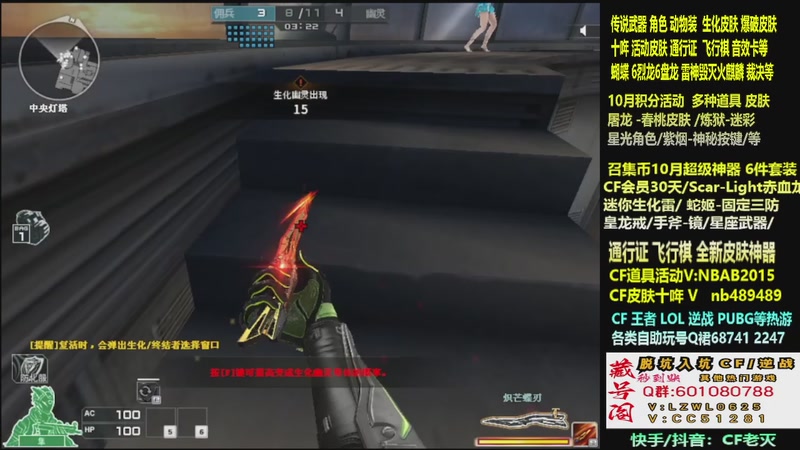 【2025-10-15 12点场】CF老灭：全新活动 飞行棋通行证 全新皮肤！
