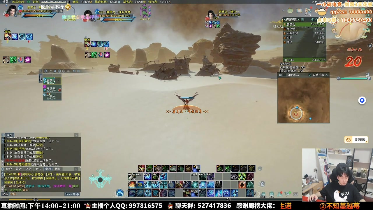 【2025-10-14 23点场】As童话话话：看看体服新一轮技改，准备战斗！