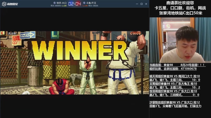 【2025-10-15 13点场】武汉吖王：吖王：婚假中~！！！