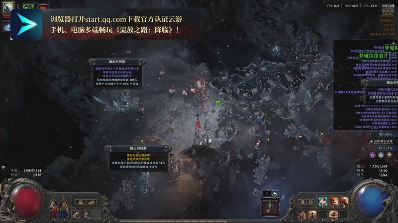 【2025-10-12 18点场】锦泰蓝YonHen：流放之路2耍枪盾战好佣兵