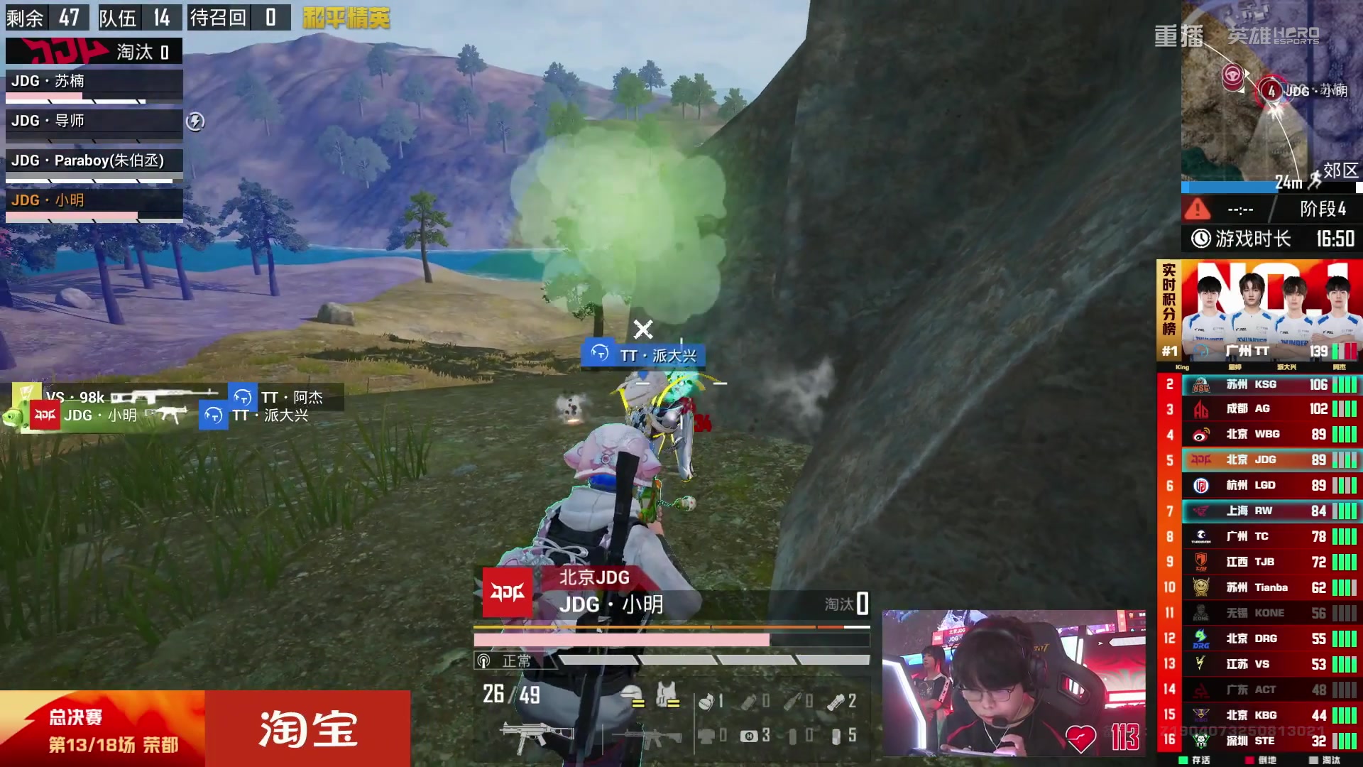 【2025-10-15 09点场】和平精英官方赛事：重播|PEL夏季赛决赛