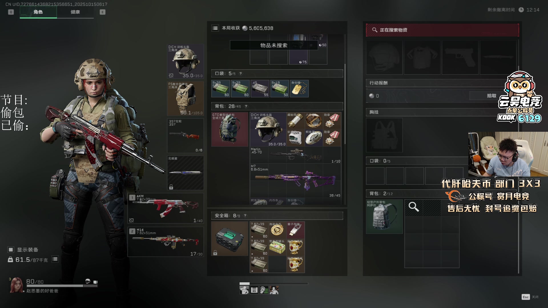 【2025-10-15 05点场】pigff：【PIGFF】2025LPL冠军打野的哥