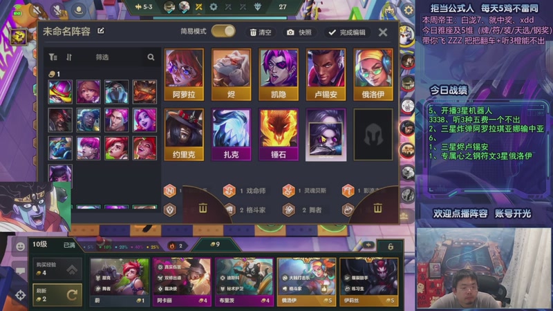 【2025-10-15 07点场】中年人拳师七号：凯隐格温 爹妈争霸