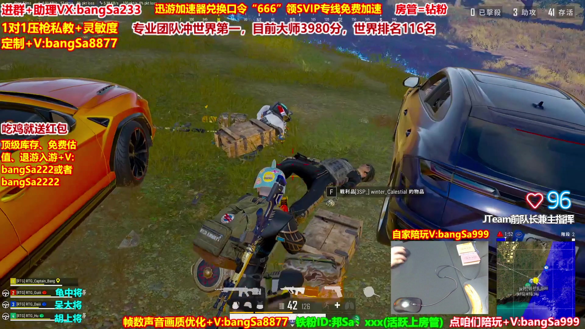 【2025-10-15 08点场】邦Sa：大师局硬核指挥！专业团队冲分教学！