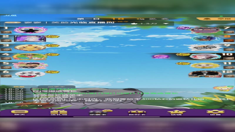 【2025-10-14 完整版】铭铭仔仔：#天天狼人#火爆来袭