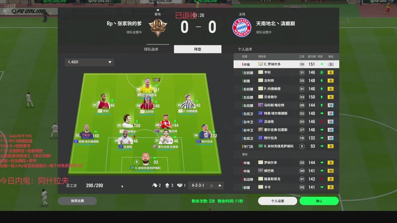 【2025-10-13 22点场】JiaJu就是我啊：退役反击王在线指点江山