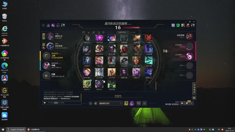 【2025-10-15 02点场】晴鸽锐雯：「永 停」