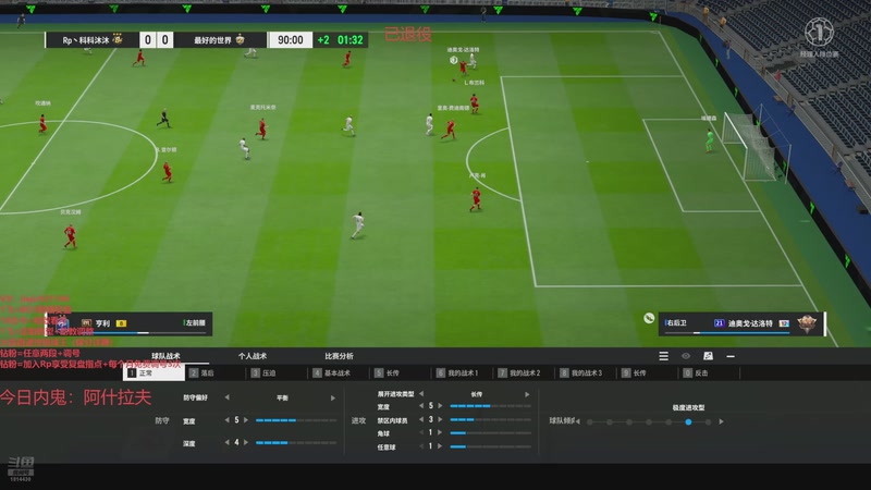 【2025-10-14 17点场】JiaJu就是我啊：退役反击王在线指点江山