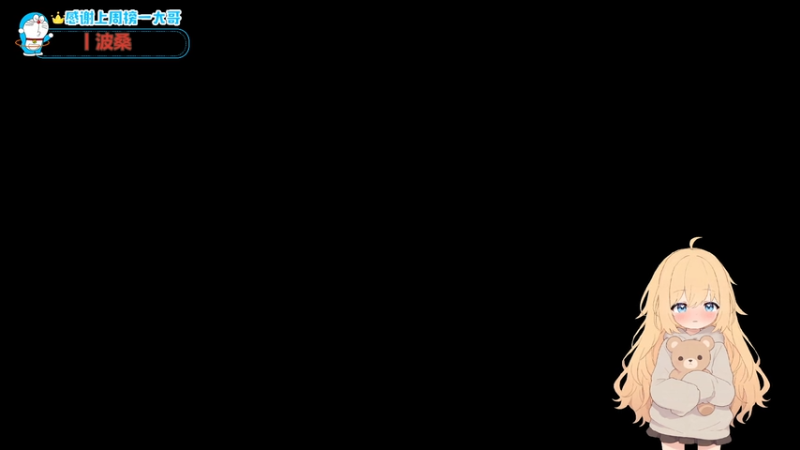 【2025-10-12 07点场】张小谷丶：长智齿 牙痛的麦小鼠~~~~~~