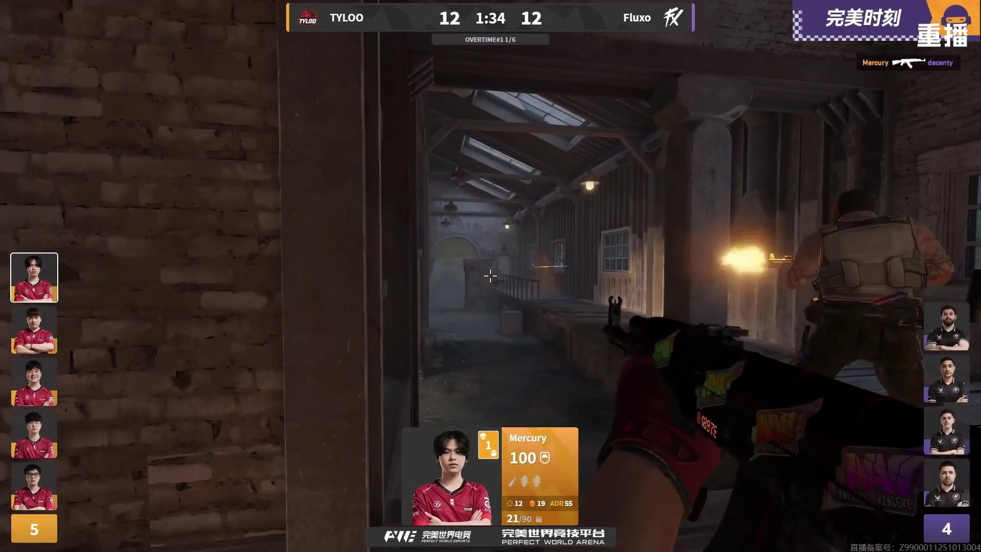 【2025-10-15 05点场】完美世界电竞频道：【重播】CAC2025主舞台