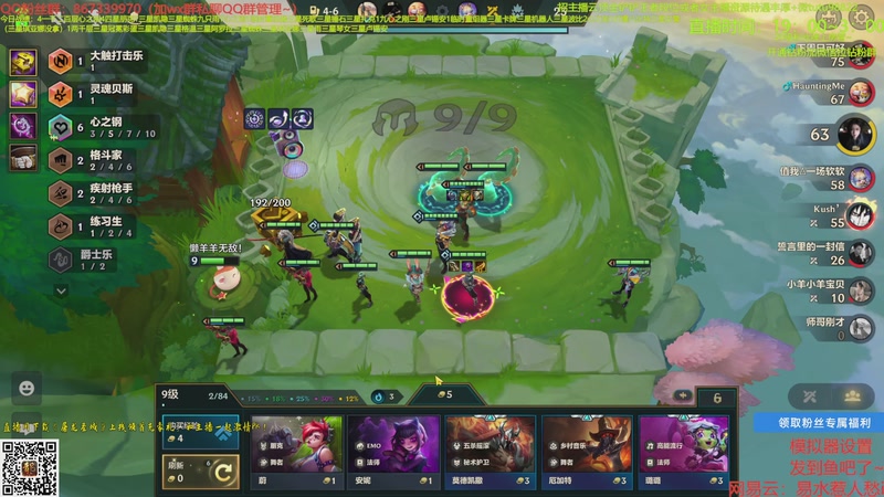 【2025-10-15 01点场】四川棋王超哥：打爆八比特三星五费！！