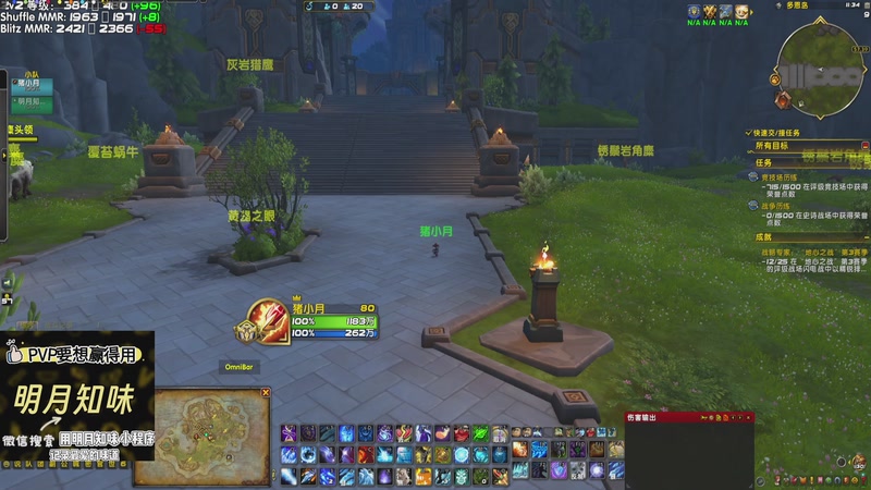 【2025-10-14 23点场】猪猪猪猪猪猪猪小月:闪电战不守点不抗球不进车不会打旗不开冰箱