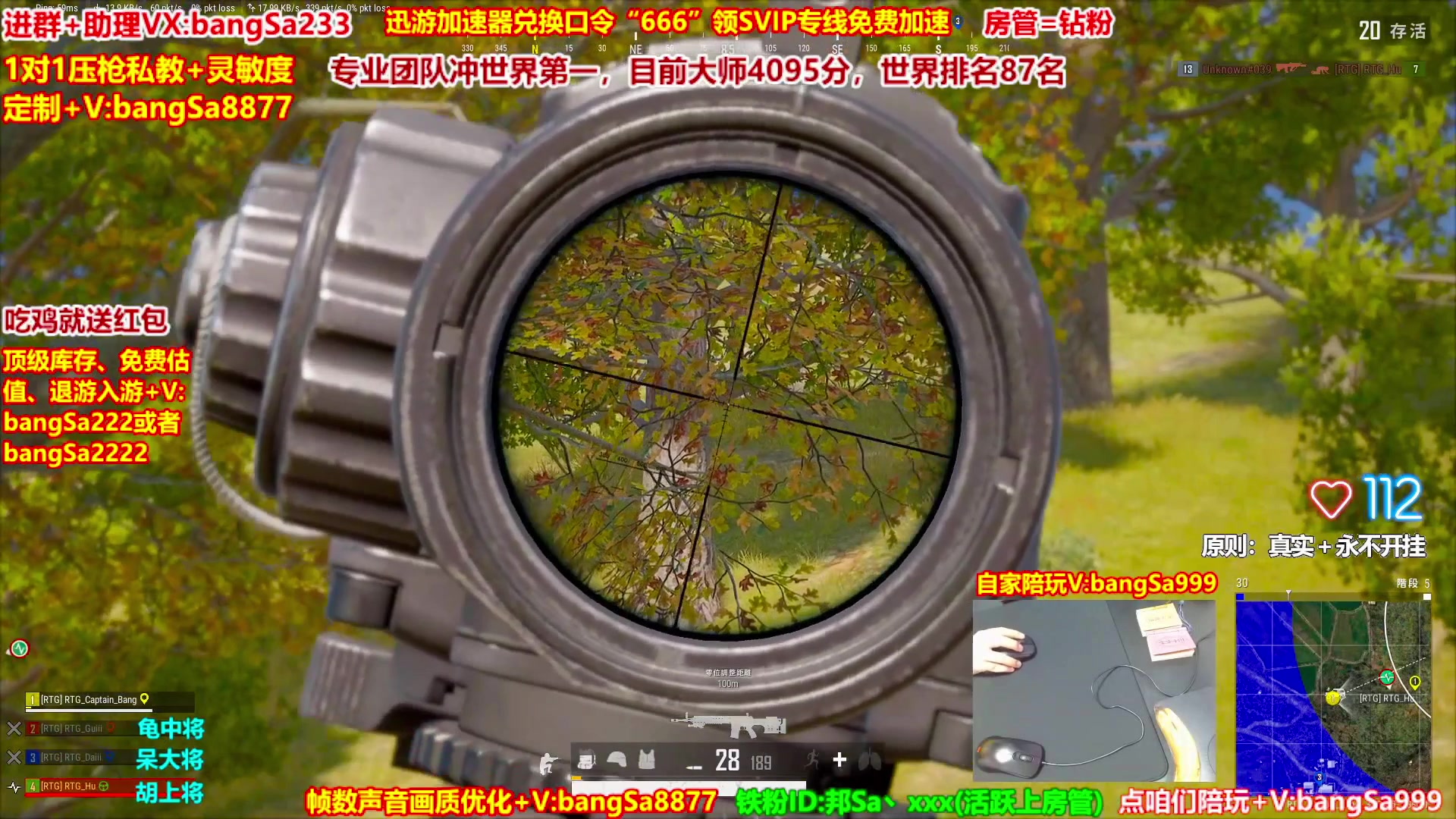 【2025-10-15 05点场】邦Sa：大师局硬核指挥！专业团队冲分教学！