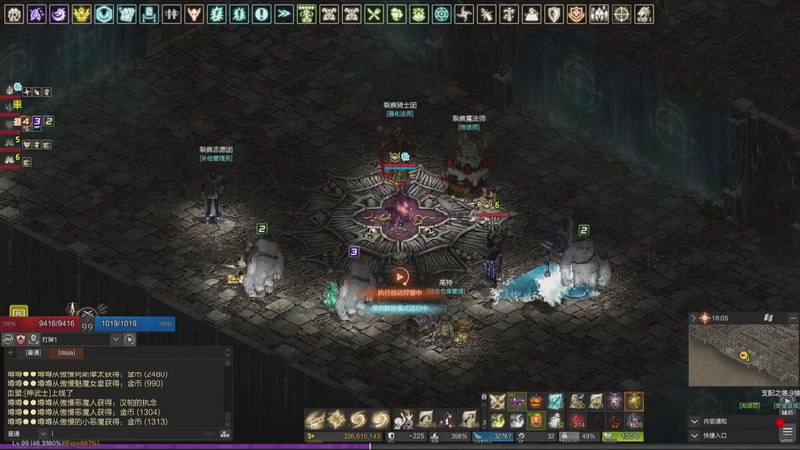 【2025-10-14 22点场】天堂易水寒:天堂1官服