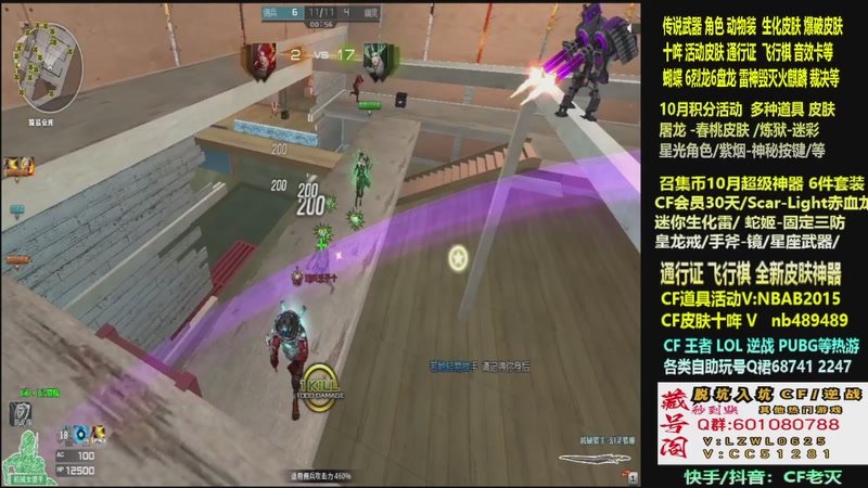 【2025-10-15 04点场】CF老灭：全新活动 飞行棋通行证 全新皮肤！