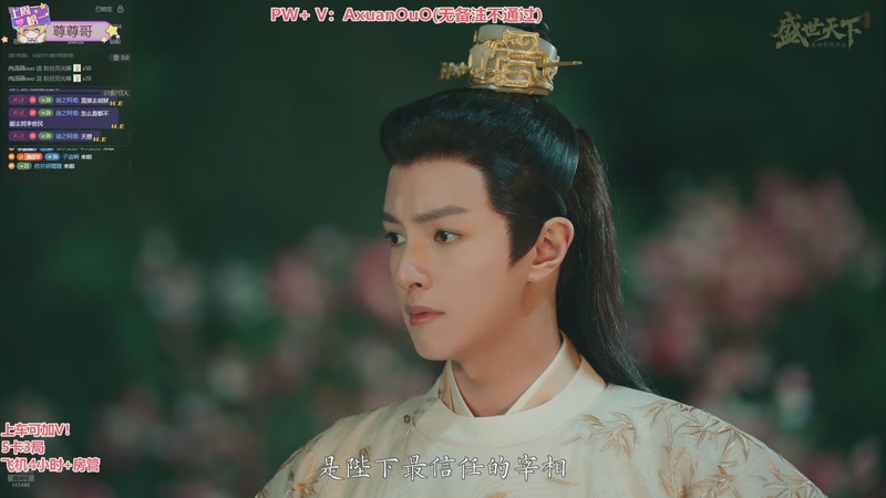 【2025-10-13 21点场】谜之阿萱：电一有车位~冲！！！