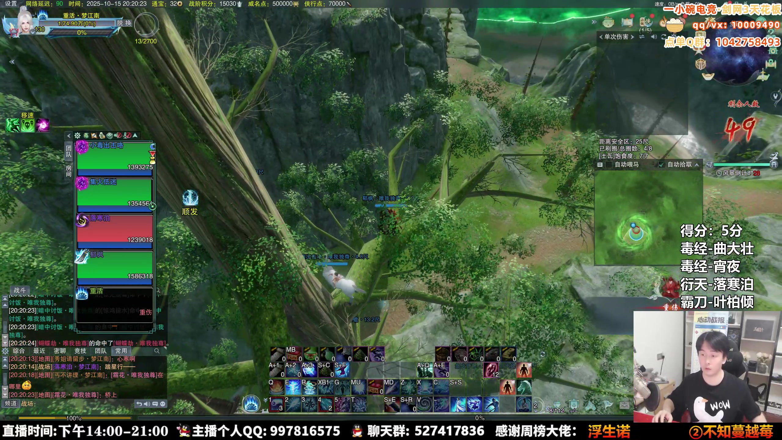 【2025-10-15 20点场】As童话话话：赏金赛继续，今天是什么队？