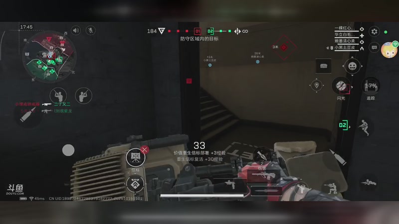 【2025-10-15 0点场】小二睡了:三角洲战场黄金枪皮第22天